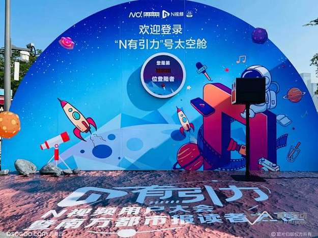 51吃瓜官网Logo